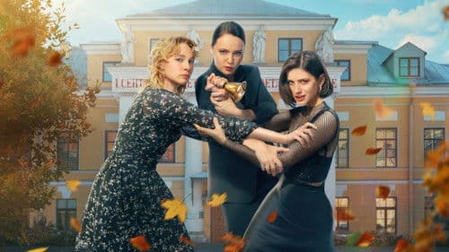 Первый класс Bild 1