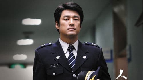 Art of Revenge Bild 4