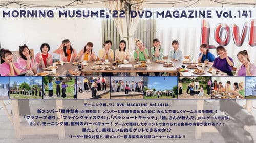 Morning Musume.'22 DVD Magazine Vol.141 Bild 1