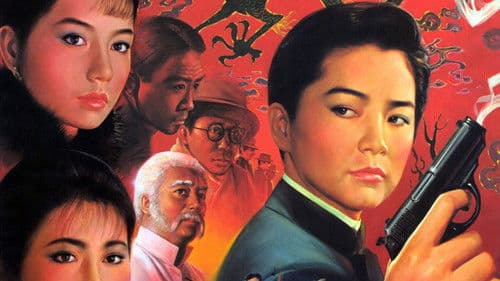 Peking Opera Blues Bild 5