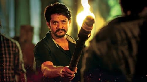 గంధర్వ Bild 1