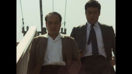 昭和枯れすすき Bild 3