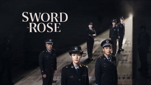 利剑·玫瑰 Bild 3