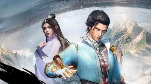 太古星神诀 Bild 1