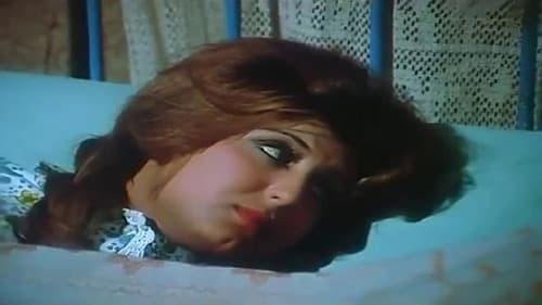 مين يقدر على عزيزة Bild 8