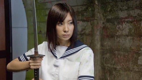 制服サバイガール II Bild 1