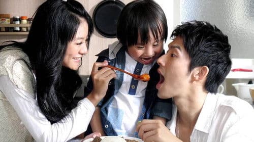 下一站，幸福 Bild 4