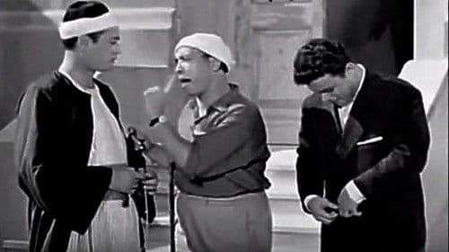 إسماعيل ياسين في الأسطول Bild 7