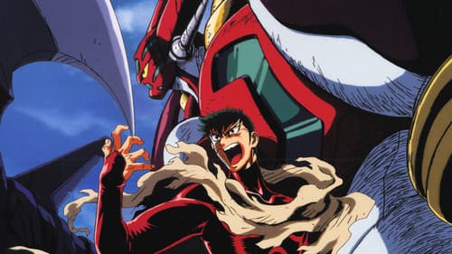 真ゲッターロボ 世界最後の日 Bild 2