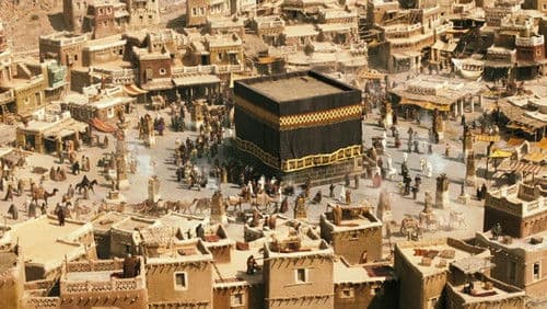 محمد رسول‌الله Bild 2