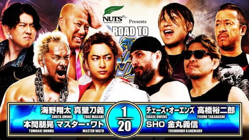NJPW Road to Wrestling Dontaku 2026 - Day 1 Bild 4