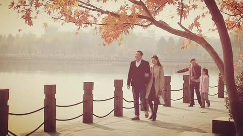 生活就是家 Bild 1