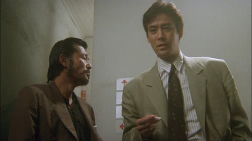 行き止まりの挽歌 ブレイクアウト Bild 3