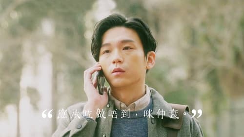 融化在地上的雪糕 Bild 1