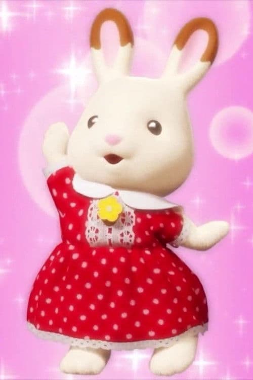 シルバニアファミリー フレアのハッピーダイアリー