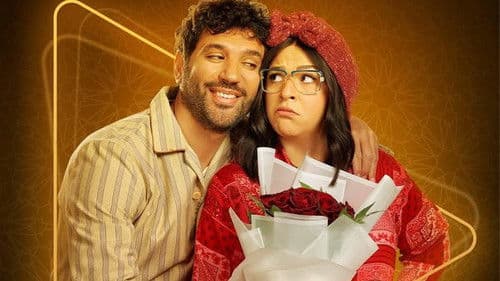 عقبال عندكوا Bild 2