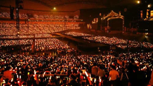 SKE党決起集会。「箱で推せ!」 Bild 1