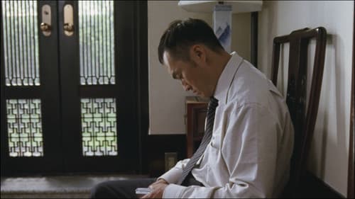 明日の記憶 Bild 1