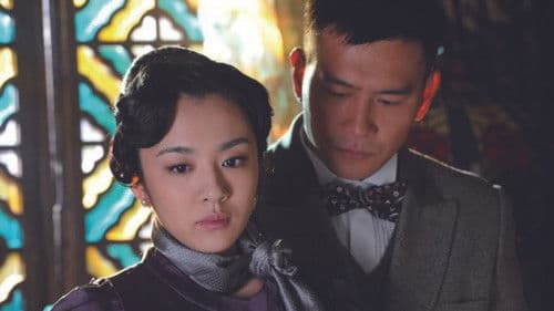 神枪之倒刺 Bild 2