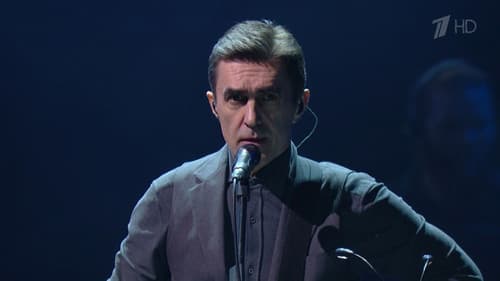 Ю-Питер: Гудгора Bild 3