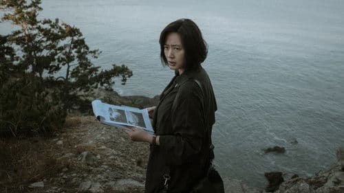 The Day I Died: Unclosed Case Bild 1