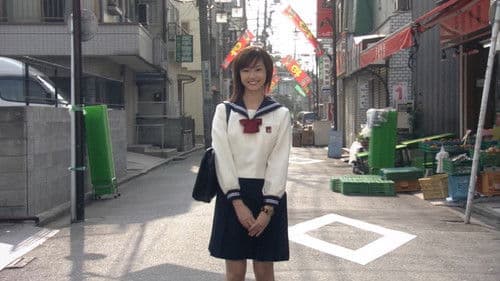 1 Litre of Tears Bild 2