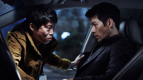 Confidential Assignment Bild 8