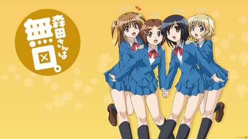 Miss Morita is Taciturn Bild 1