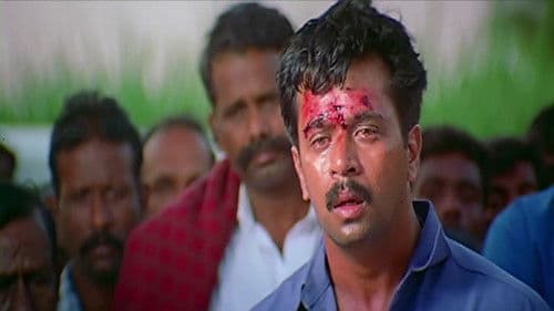 அரசாட்சி Bild 6