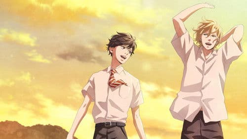 Twilight Out of Focus Bild 6