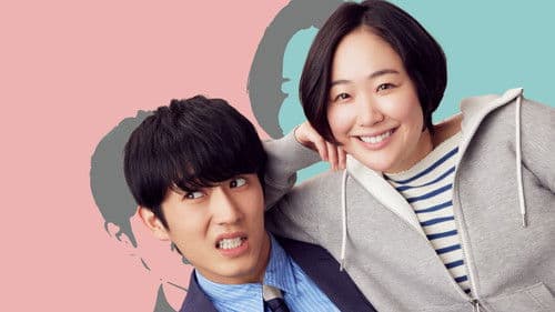 僕の姉ちゃん Bild 1