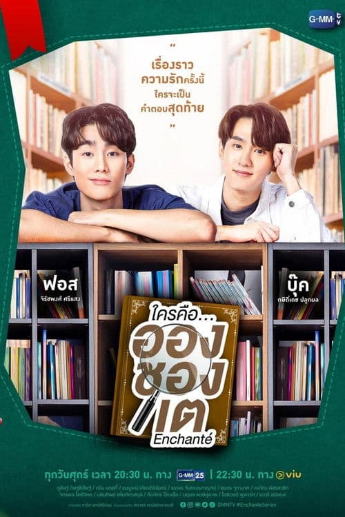 āđāļāļĢāļāļ·āļ...āļāļāļāļāļāļāđāļ