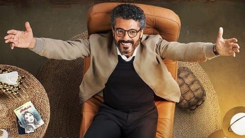 إمبراطورية م Bild 1