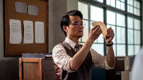 金錢帝國：追虎擒龍 Bild 2