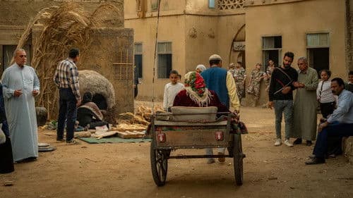 Бейиш — эненин таманында Bild 1