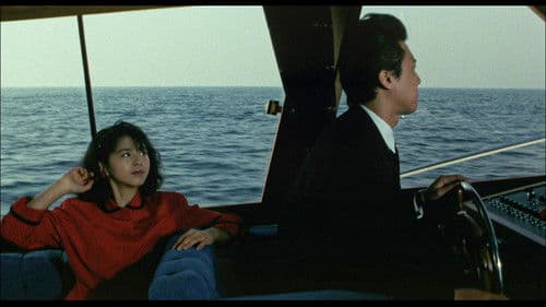 ボクの女に手を出すな Bild 7