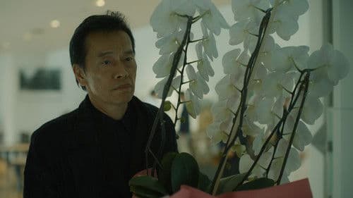 見はらし世代 Bild 5