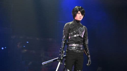 舞台「薔薇王の葬列」 Bild 4