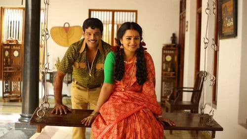 கட்டில் Bild 1