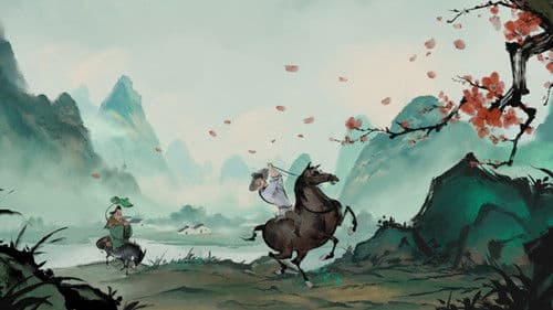 长安三万里 Bild 7