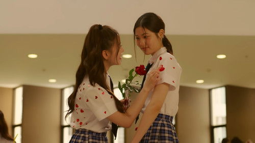 คืนนั้นฉันมองเห็นดาวด้วยตาเปล่า Bild 4