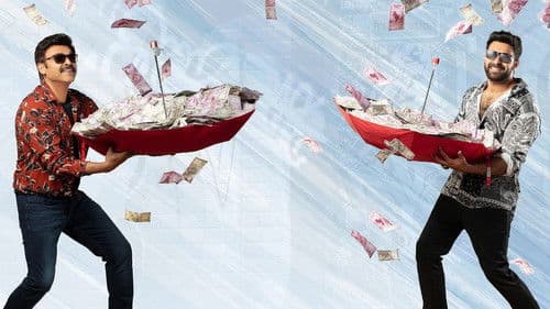 F3: ఫన్ అండ్ ఫ్రస్టేషన్ Bild 2