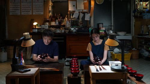 バカ塗りの娘 Bild 4