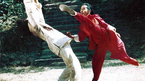 무림 걸식도사 Bild 1