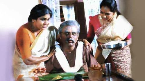 അവിട്ടം തിരുനാൾ ആരോഗ്യശ്രീമാൻ Bild 1