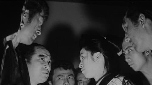 集団奉行所破り Bild 1