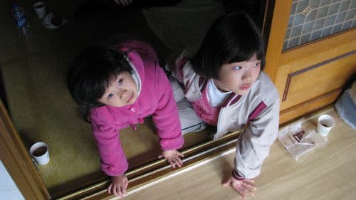 나무없는 산 Bild 1