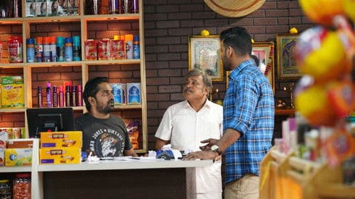 எனிமி Bild 5