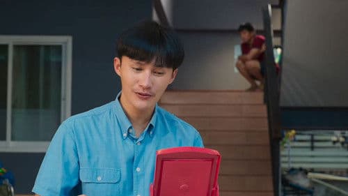 ฮักเจ้าอีหลี Bild 5