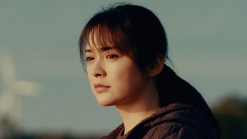 夕陽のあと Bild 2